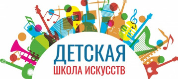Концерт Детской школы искусств № 2 г. Балашова Концерт Детской школы искусств № 2 г. Балашова.