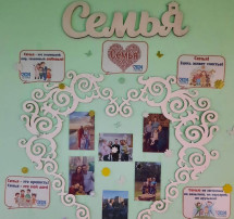 Детско-родительский проект "Здоровая семья" Детско-родительский проект "Здоровая семья".